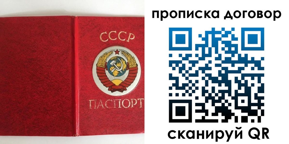 где прописаться в Ульяновске