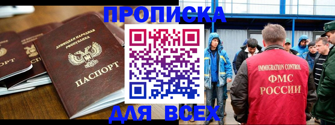 миграционный учет в Ульяновске